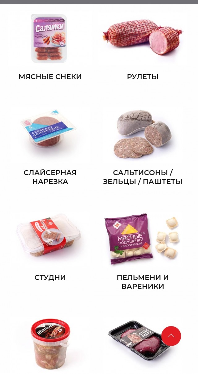 В поисках рецепта «Докторской»: как делают колбасу на «Брестском мясокомбинате»
