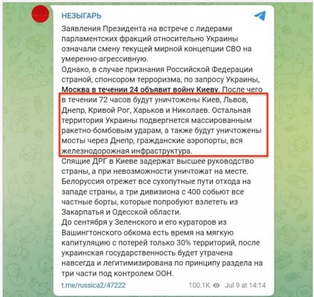 Пандемия съехавших крыш - разновидности болезни. Россия и мир. Часть 37