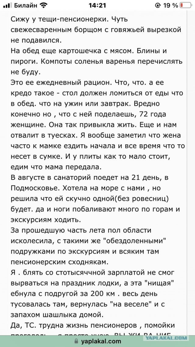 16 причин, по которым я хочу уехать из России