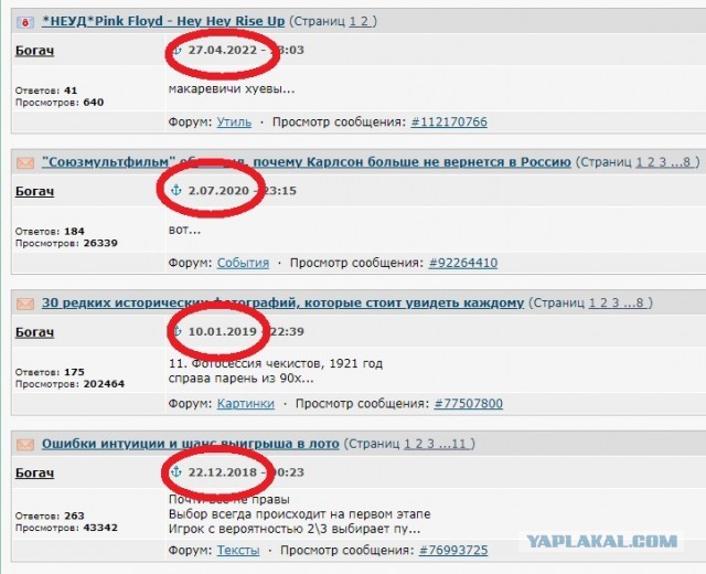 Очередные брошенные мобилизованные