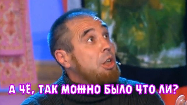 Свежее от Кличка