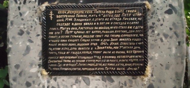 Немного атмосферных фото со старых кладбищ