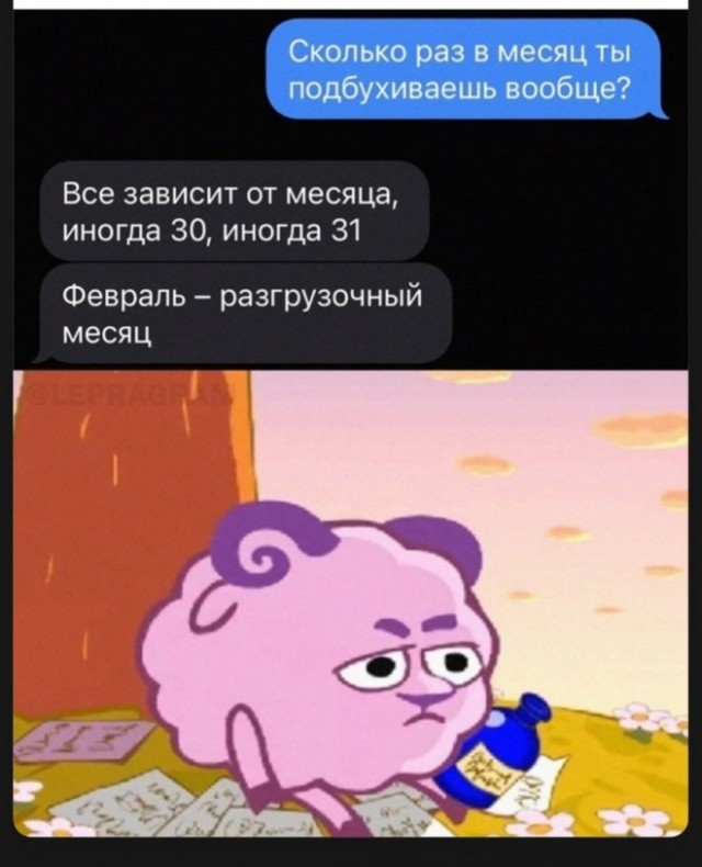 Немного картинок для настроения - 112