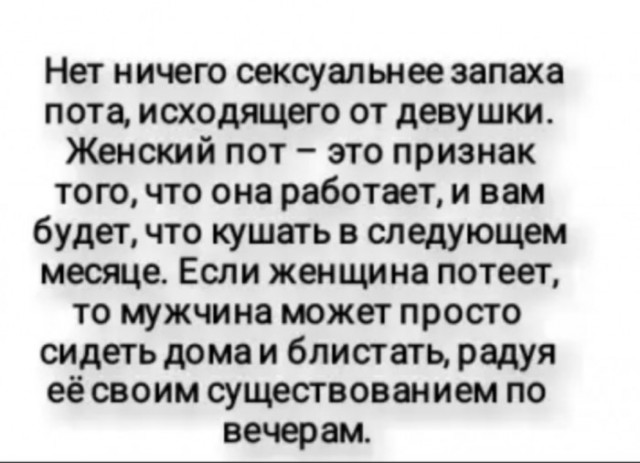 Картинки и мемы для настроения - 119