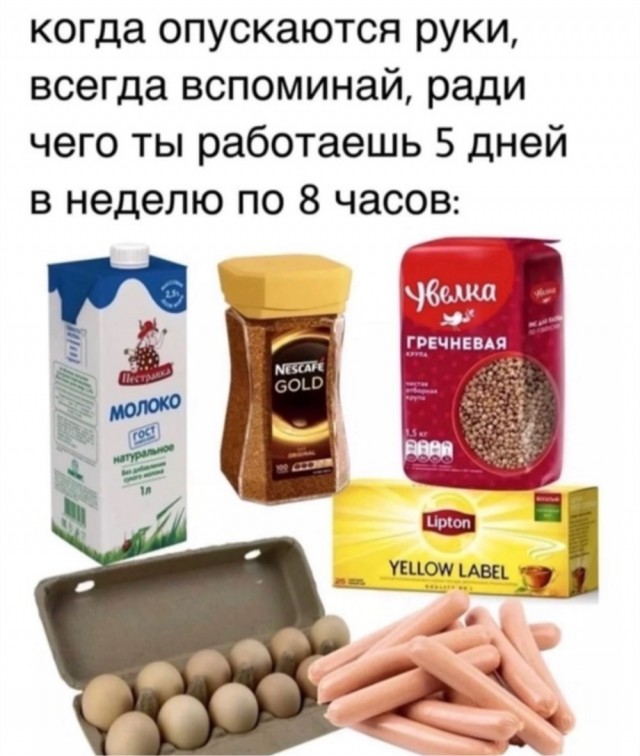 Баянистых и не очень картинок