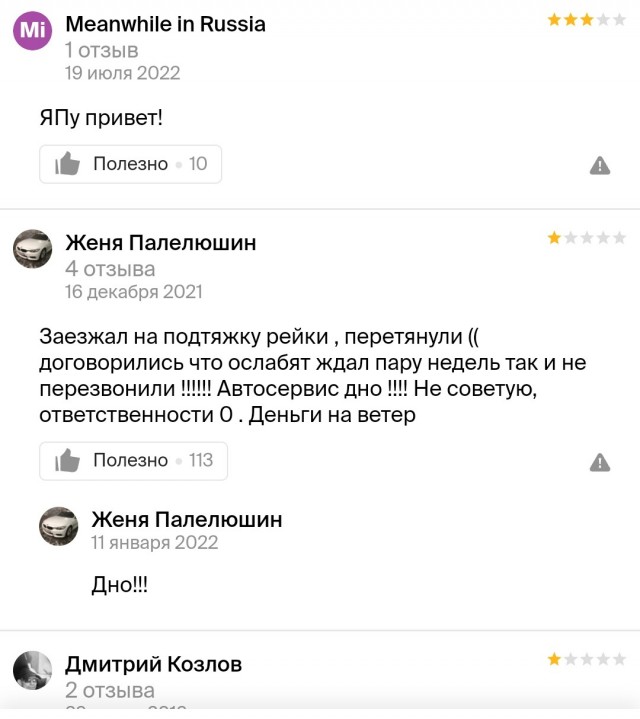 К - клиентоориентированность