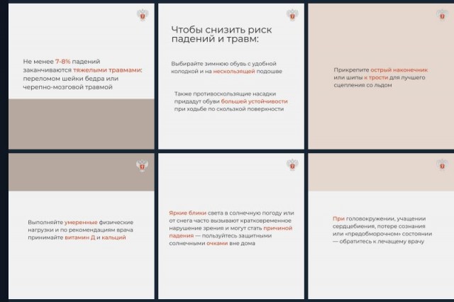 Победная поступь идиотизма по планете – том 3