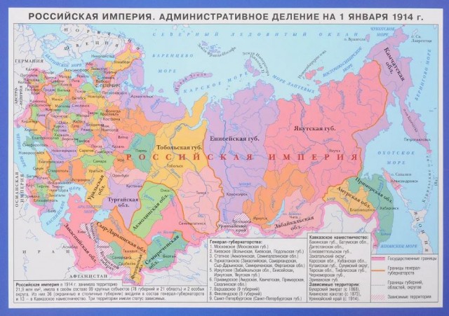 Победная поступь идиотизма по планете – том 5