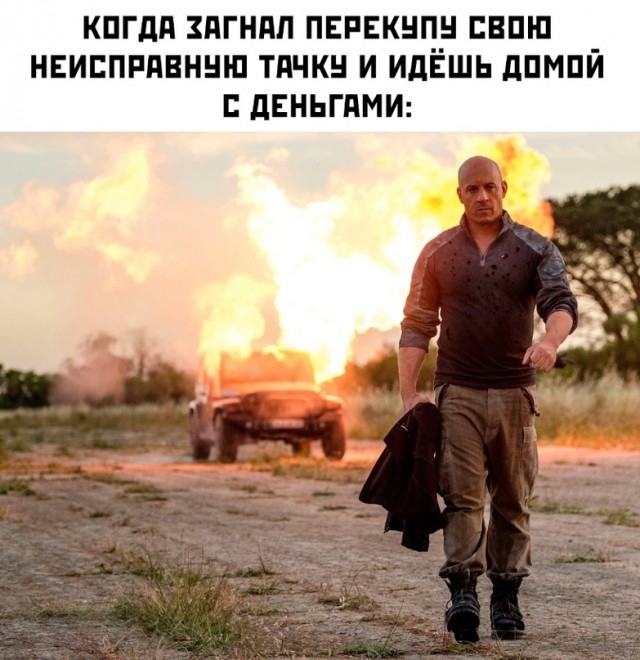 Картинки и мемы, всем хороших выходных