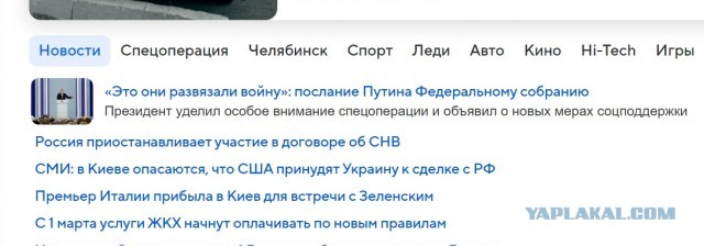 Послание Путина. Выжимка важных моментов, которые тебе нужно знать!