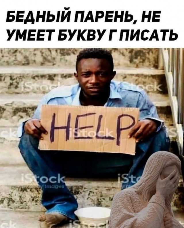 Нуштош 14.03.23
