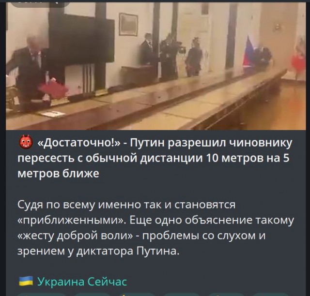 Победная поступь идиотизма по планете – том 11