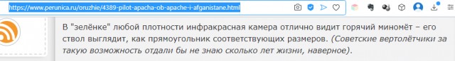 Создан материал, скрывающий бойцов от дронов и тепловизора