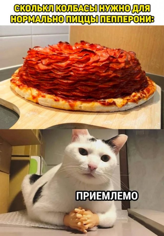 Картинки и мемы, всяко разно - 183