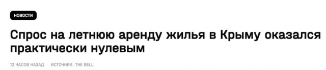 Победная поступь идиотизма по планете – том 16