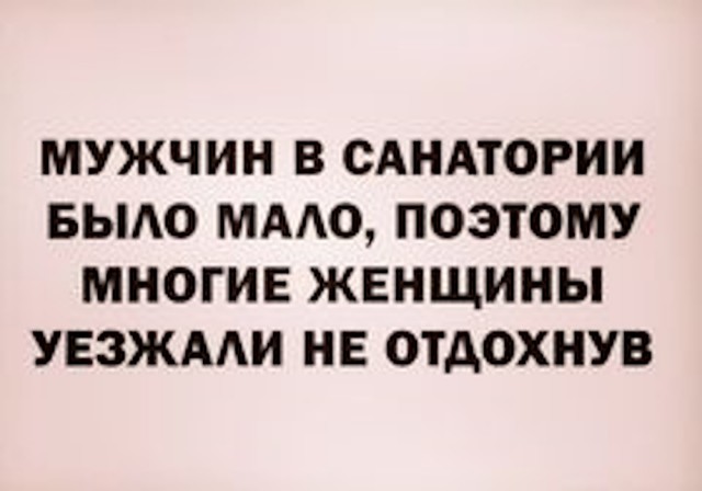 Картинки и мемы, всяко разно - 183