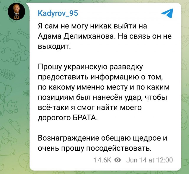 Правая рука Кадырова Делимханов высказался о Пригожине