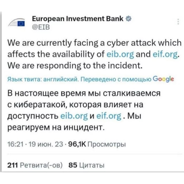 Кстати да, прошло уже 48 часов с того момента, как наши хакеры должны были "обрушить" банковскую систему Европы. и где?