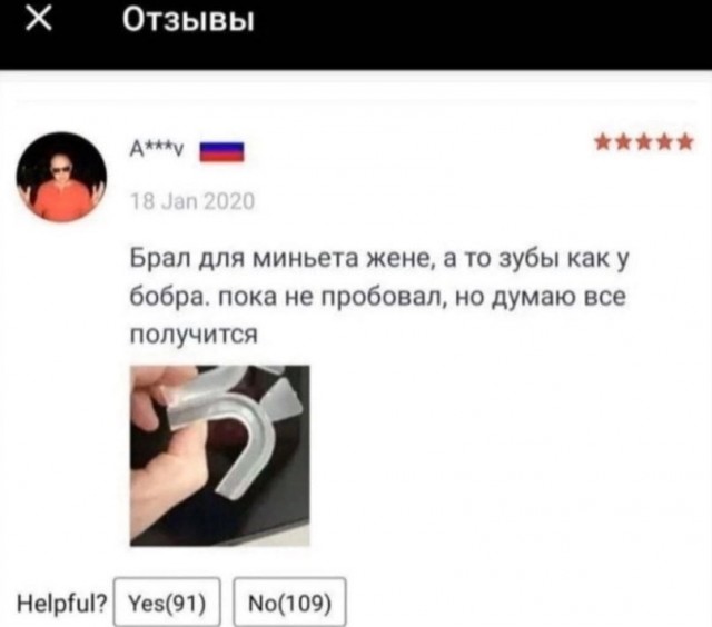 Народная меДИЧина 5009