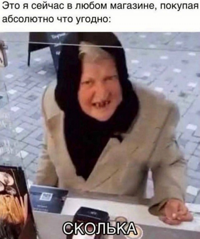 Весёлый полтишок 19.07.23