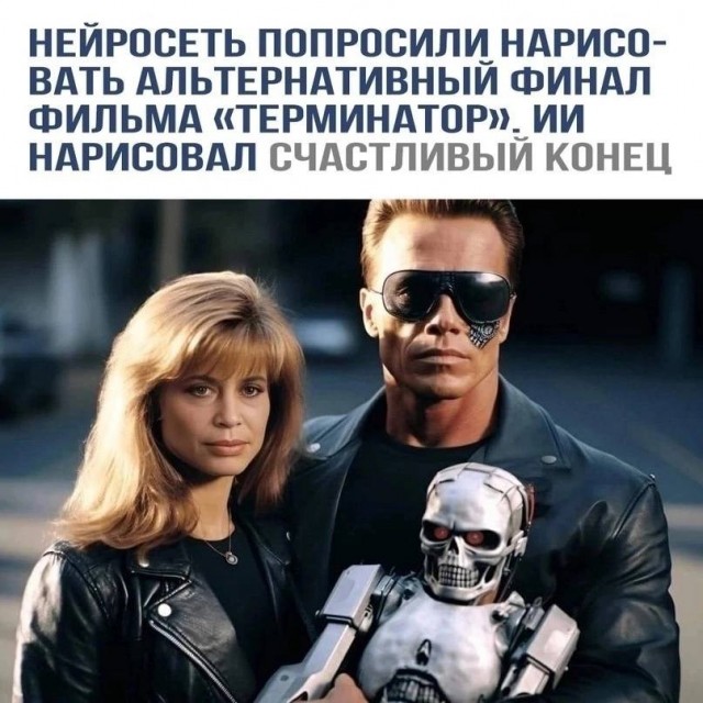 Весёлый полтишок 01.11.23