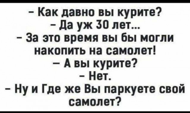 Отряд быстрого деградирования