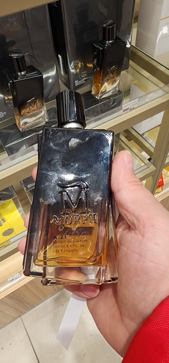 Какой аромат нравится?