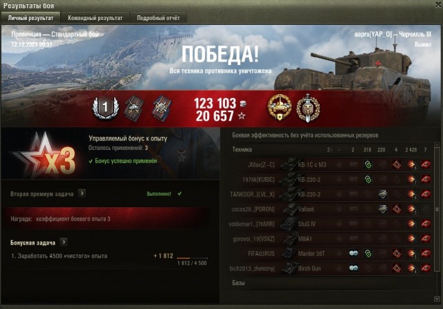 Wargaming 62