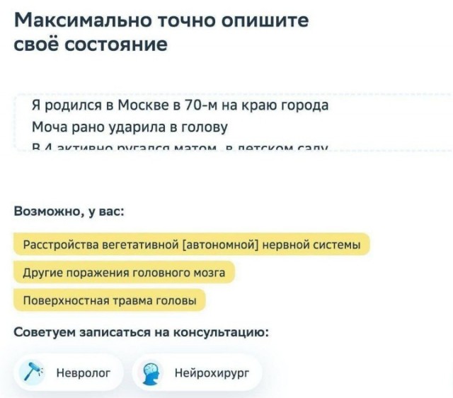 Всего понемногу. От 18.12.23