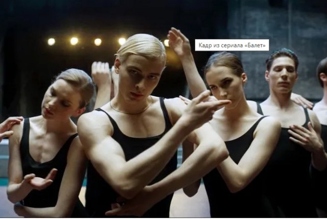 Топ-30 российских сериалов 2023