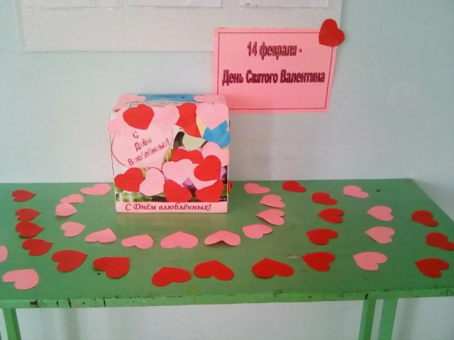 Учителей призвали следить за дарящими валентинки детьми