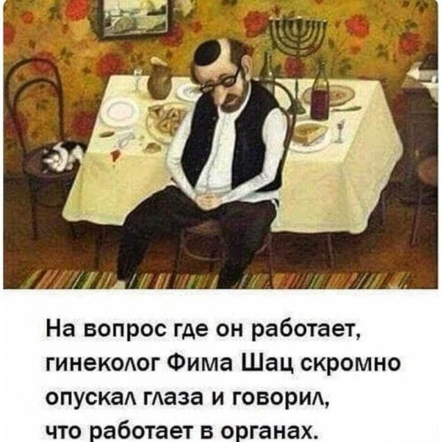 Одесский юмор для настроения - 2