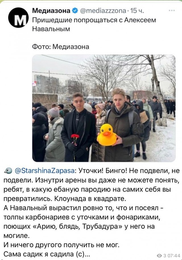 Обстановка в Марьино на похоронах Навального