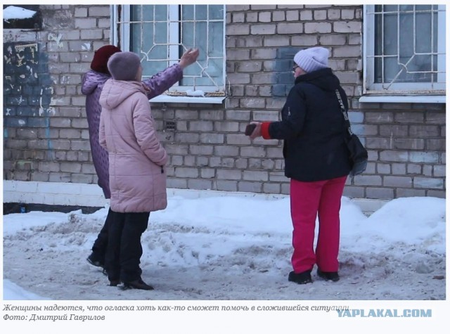 «Замуровал собственную маму»