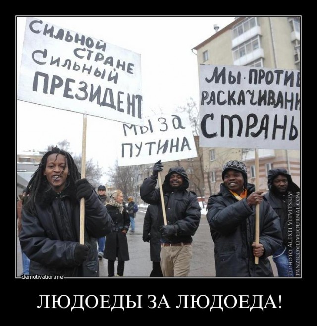 Наивные Американцы