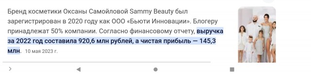 Шкаф у москвички