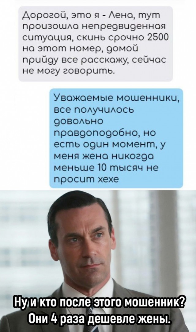 Так себе картинки 24.05.24