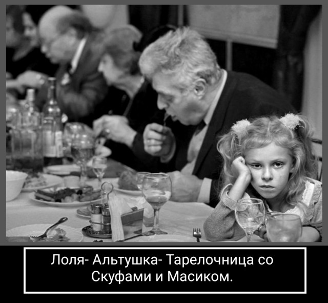 Как отличить скуфа от анка и альтушку от тарелочницы