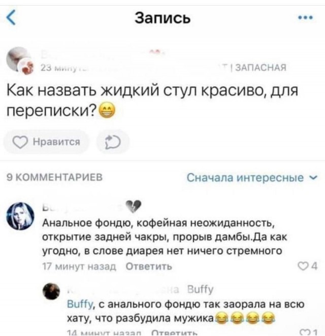 Завалялось тут случайно немного забавных картинок