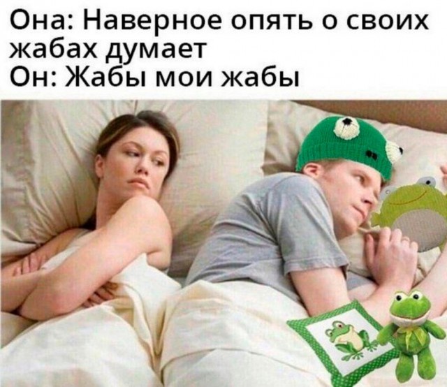 Пятничного настроение