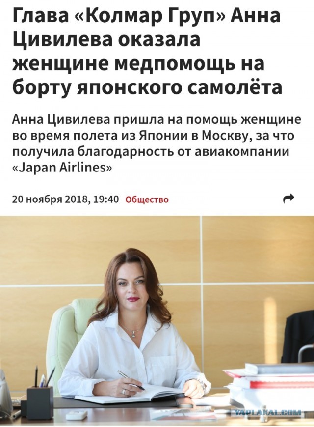 Владимир Путин освободил Николая Панкова, Руслана Цаликова, Татьяну Шевцову и Павла Попова от должностей замминистра обороны