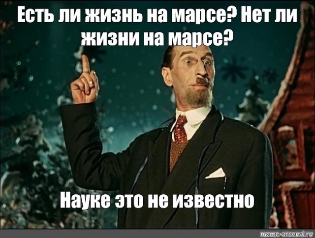 На Марсе нашли воду. Только очень глубоко