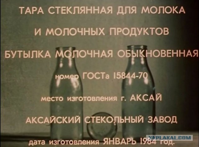 Почему в СССР продавали молоко в «треугольниках»: как нас шведы одурачили
