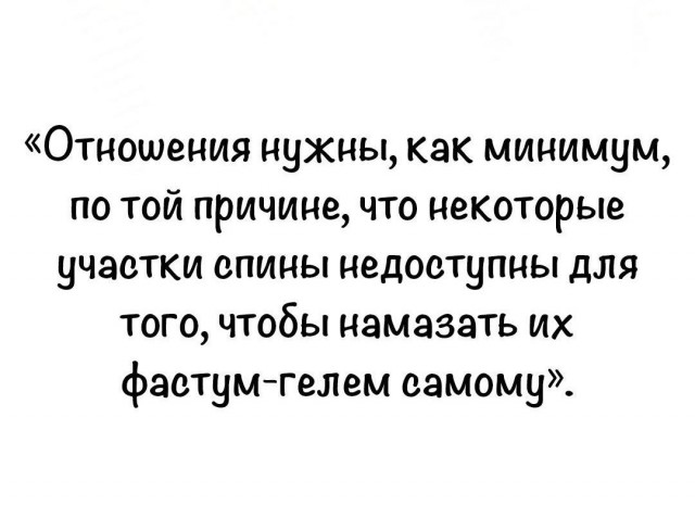 Светлейшая чернуха