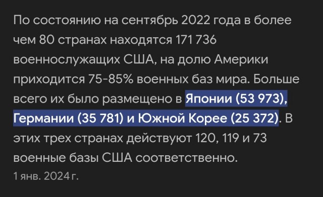Небензя — о северокорейских войсках