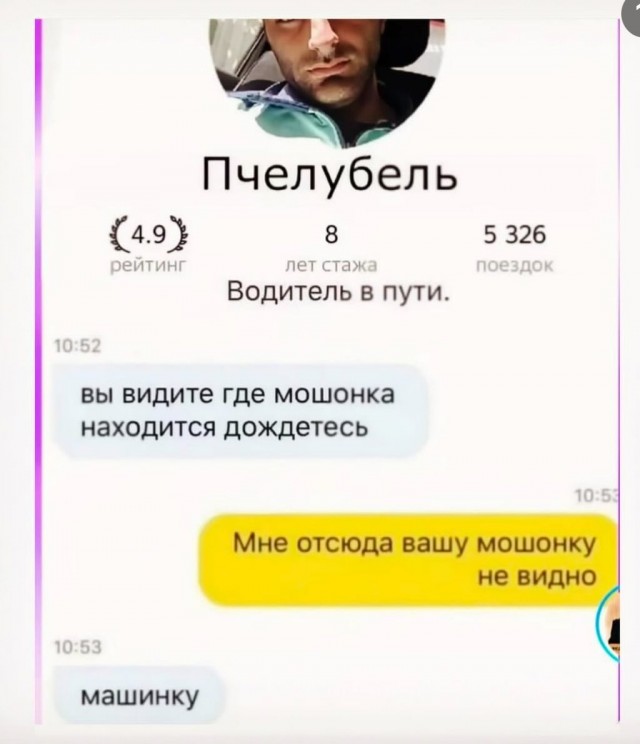 Завалялось тут случайно немного забавных картинок