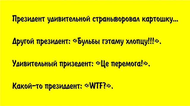 БаянЫ 3