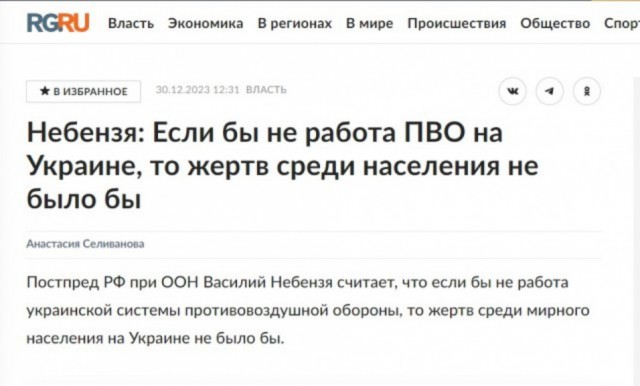 Новая атака БПЛА. Целью беспилотников снова стал Энгельс, "повреждено предприятие"