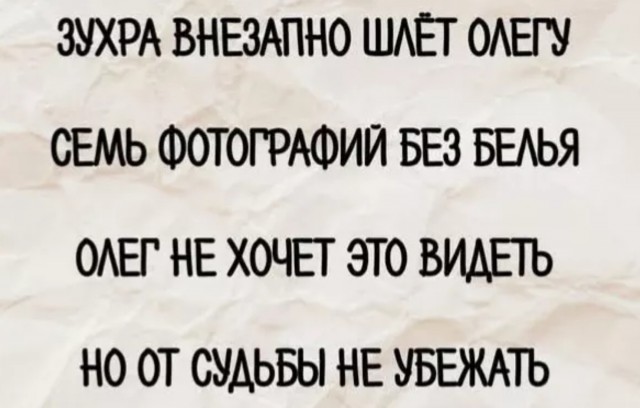 Завалялось тут случайно немного забавных картинок