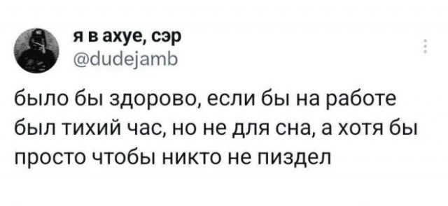 Так себе картинки 08.02.25